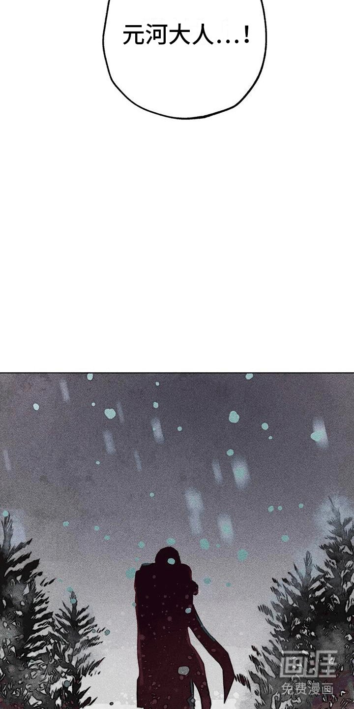 第37章：带走