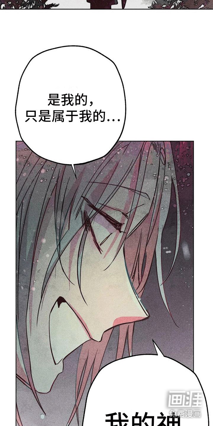 第37章：带走