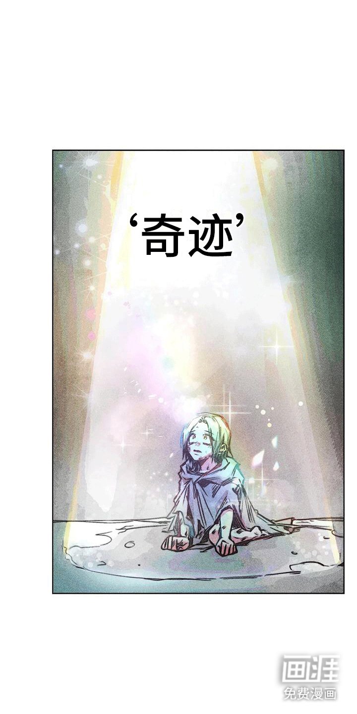第38章：小破屋