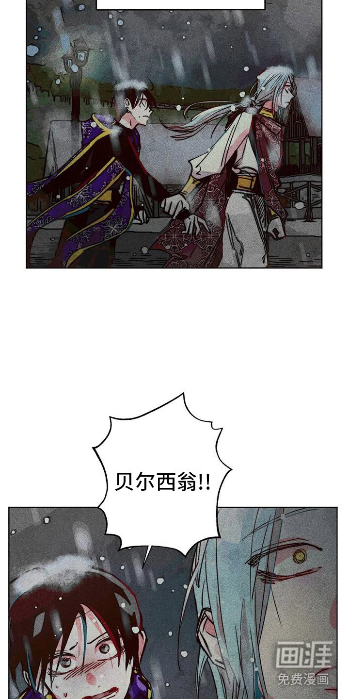 第38章：小破屋