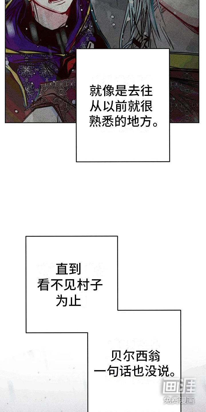 第38章：小破屋