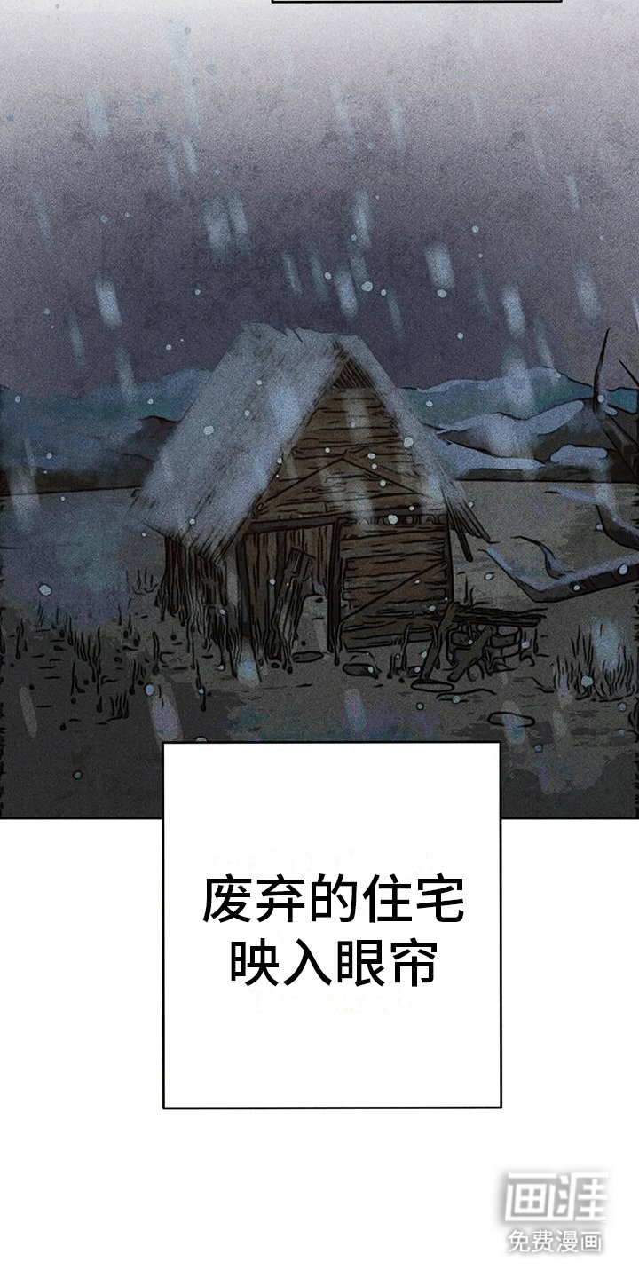 第38章：小破屋