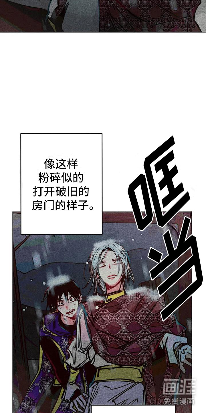 第38章：小破屋