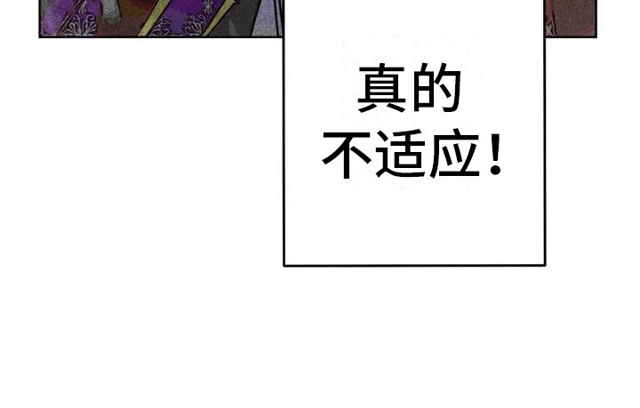 第38章：小破屋