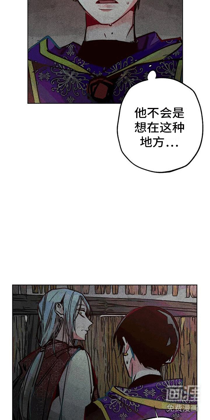 第38章：小破屋