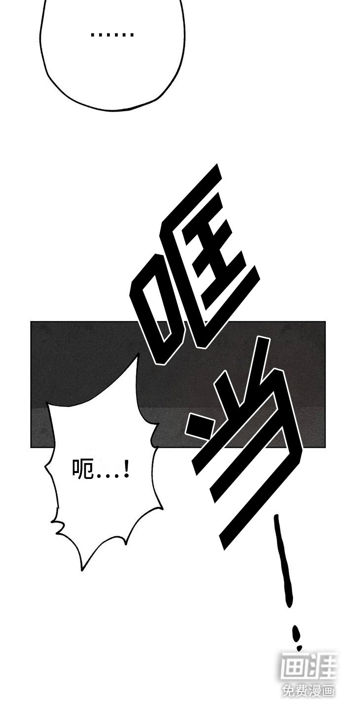第38章：小破屋
