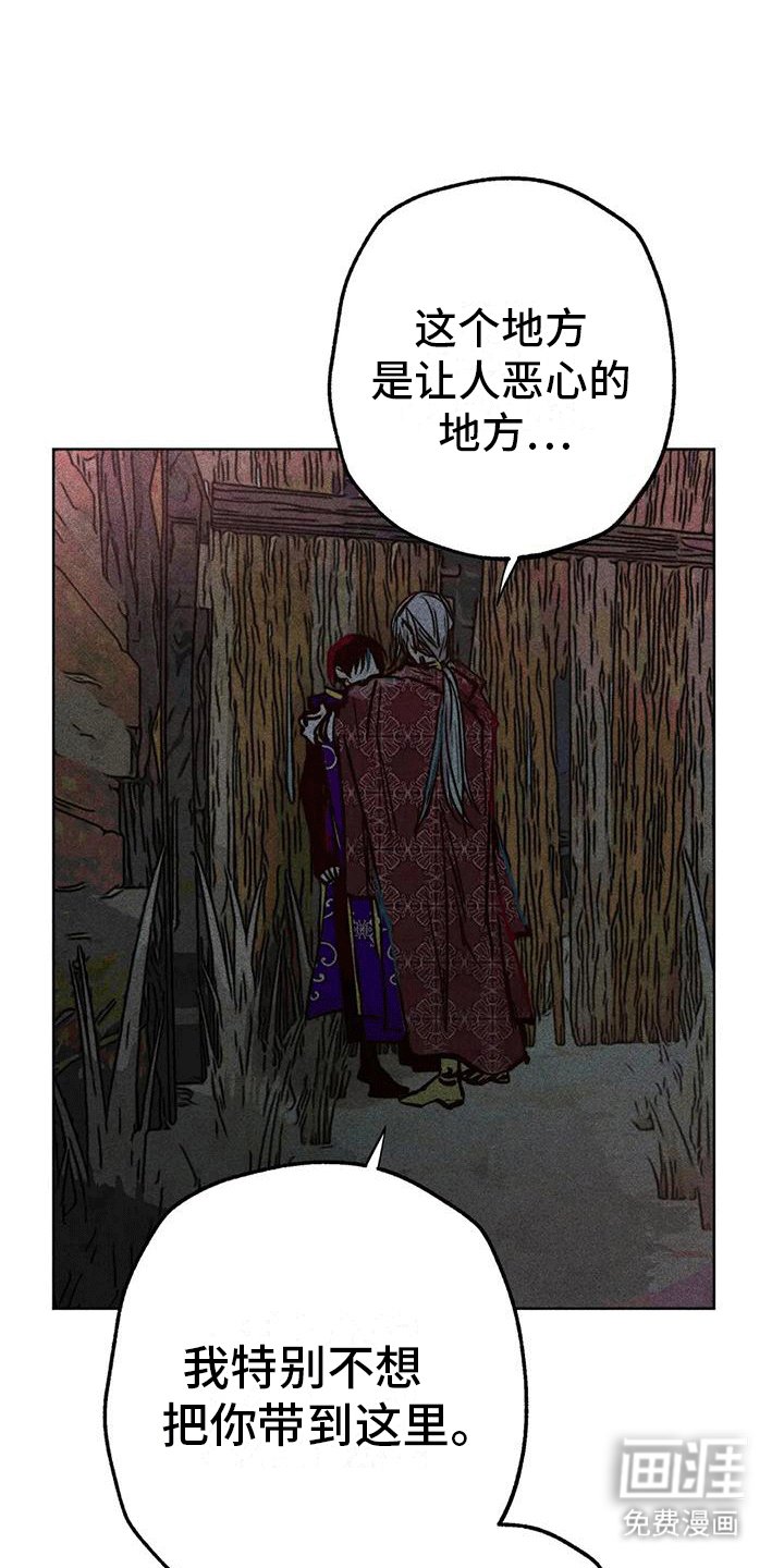 第38章：小破屋