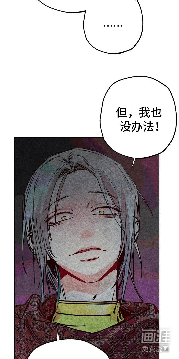 第38章：小破屋