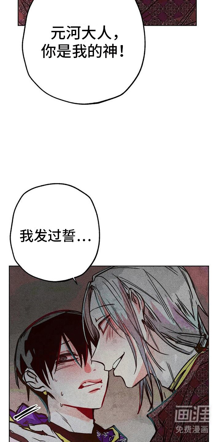 第38章：小破屋