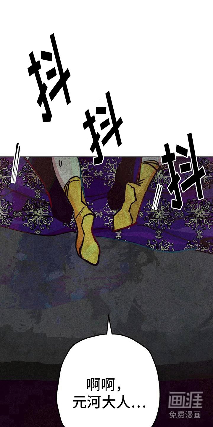 第39章：选举仪式