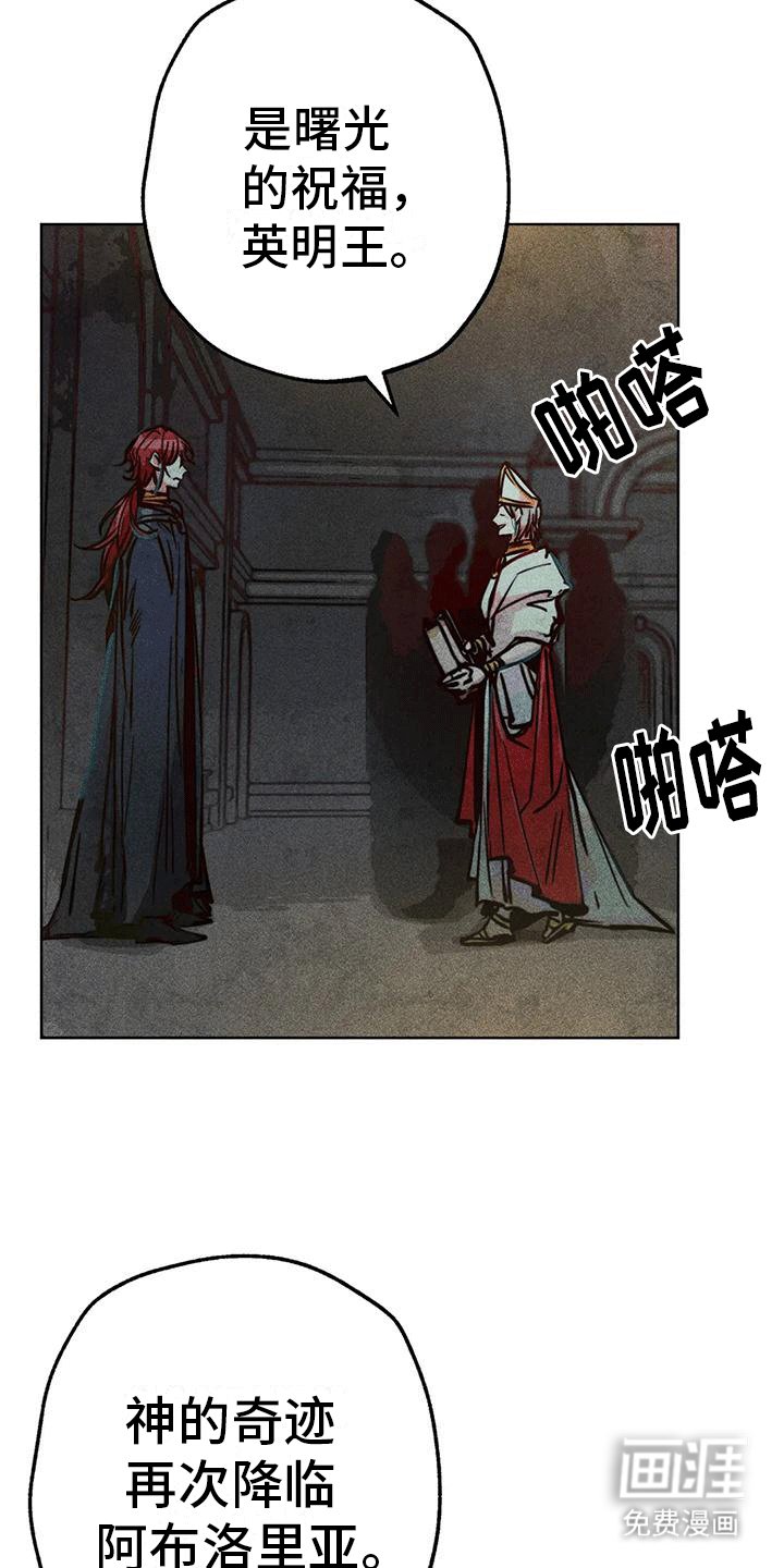 第39章：选举仪式