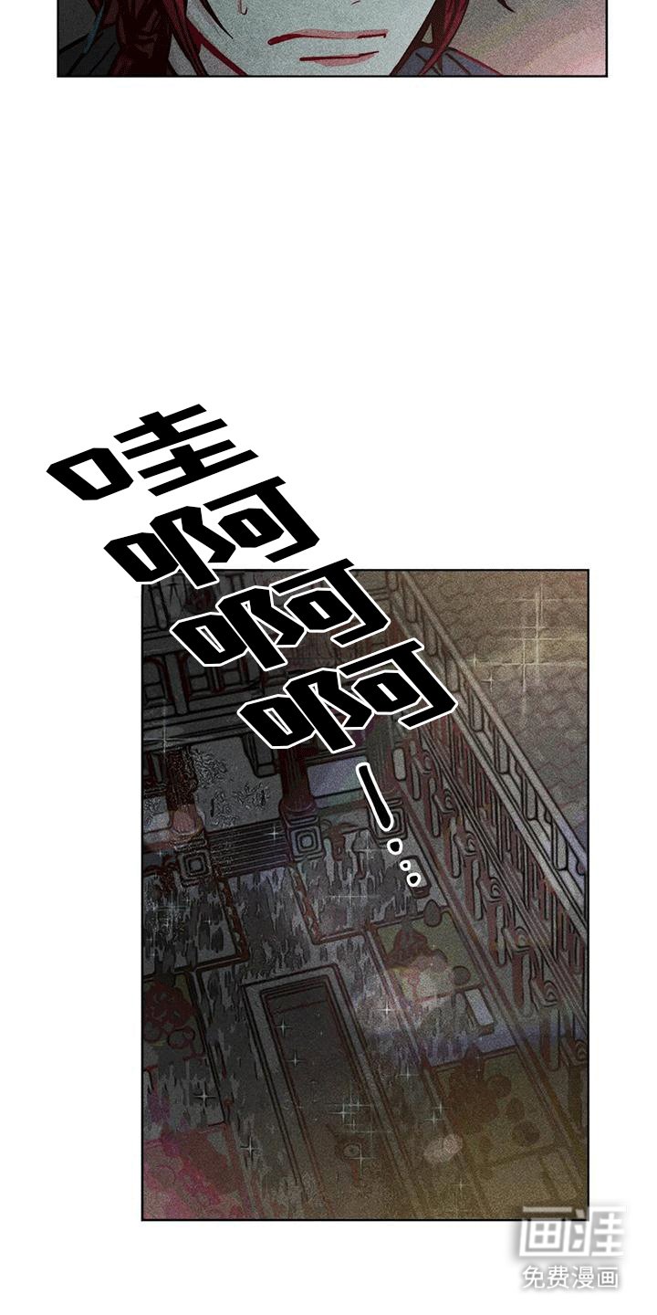 第39章：选举仪式
