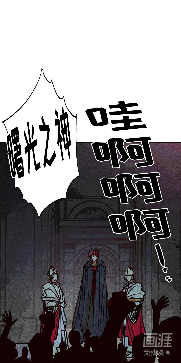 第39章：选举仪式