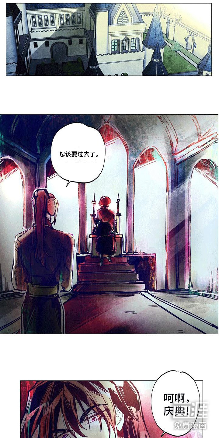 第4章：庆典