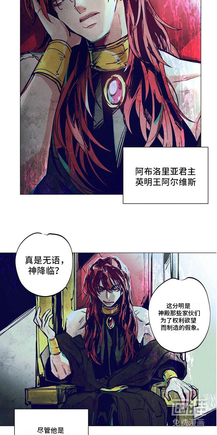 第4章：庆典