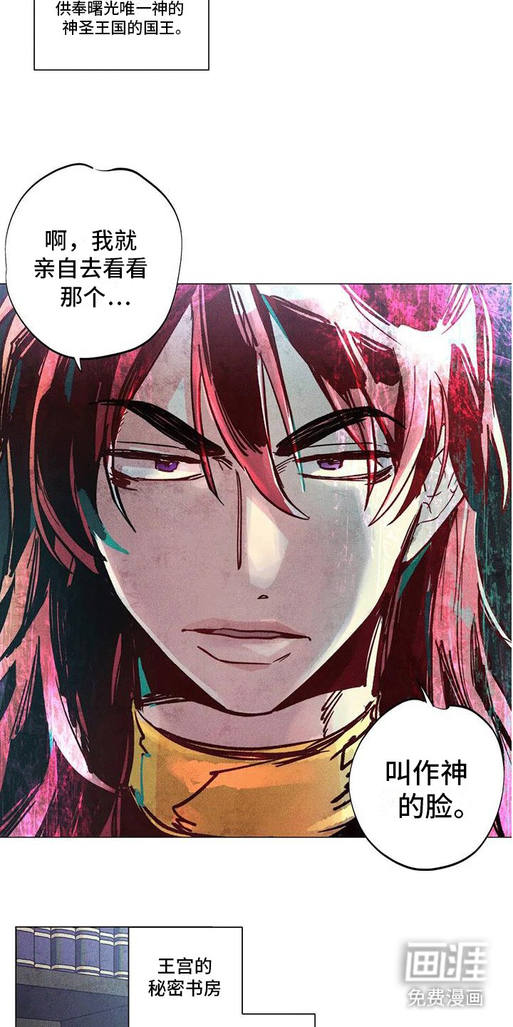 第4章：庆典