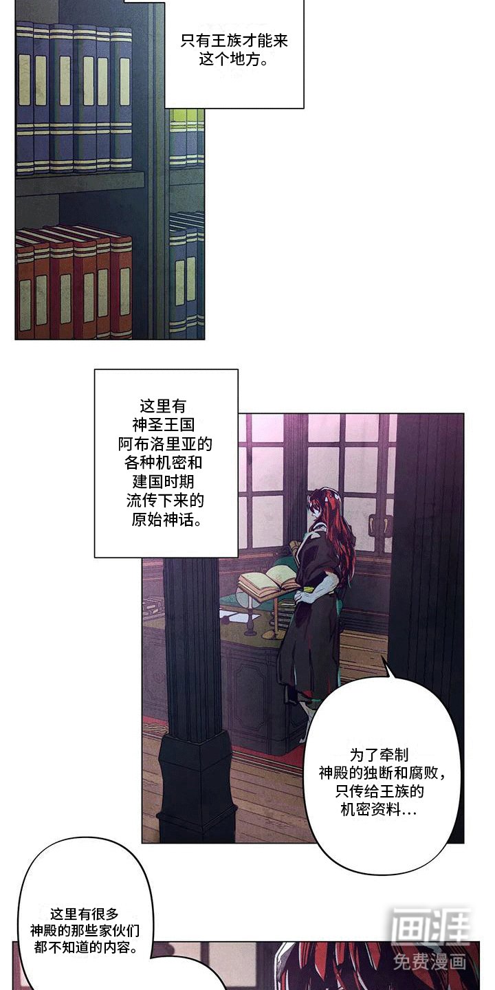 第4章：庆典