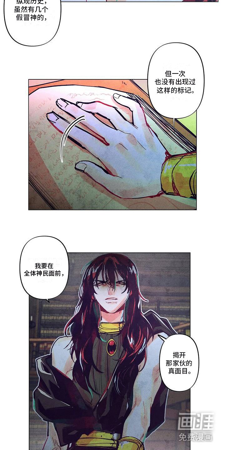 第4章：庆典