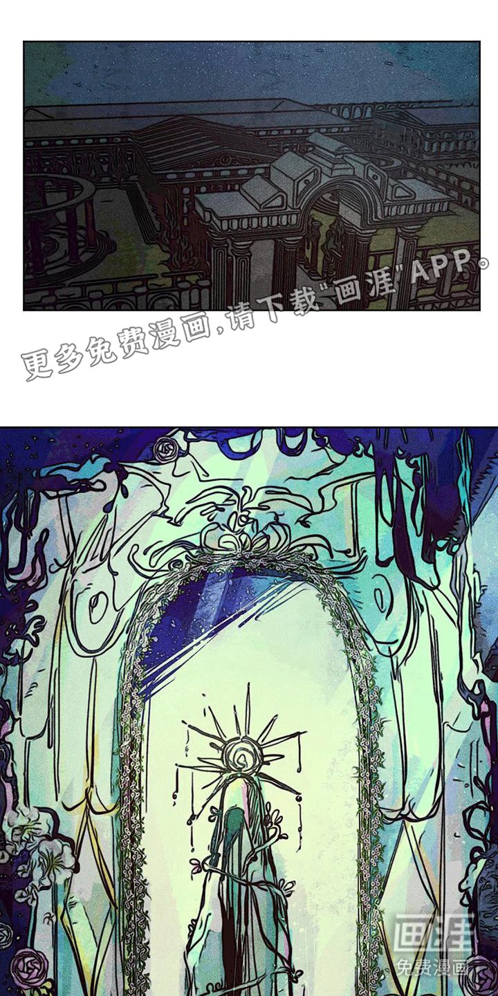 第40章：庭院