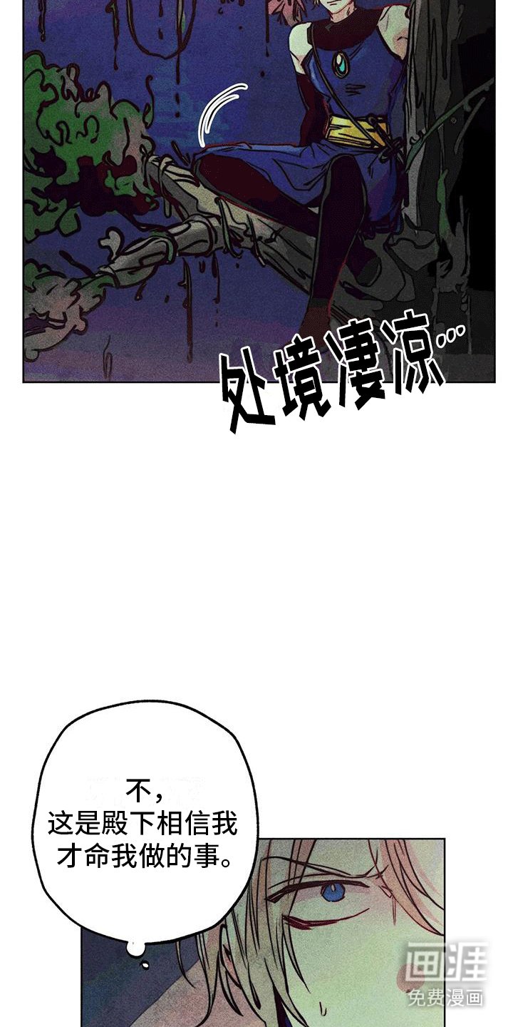 第40章：庭院