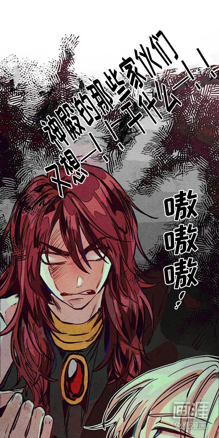 第40章：庭院