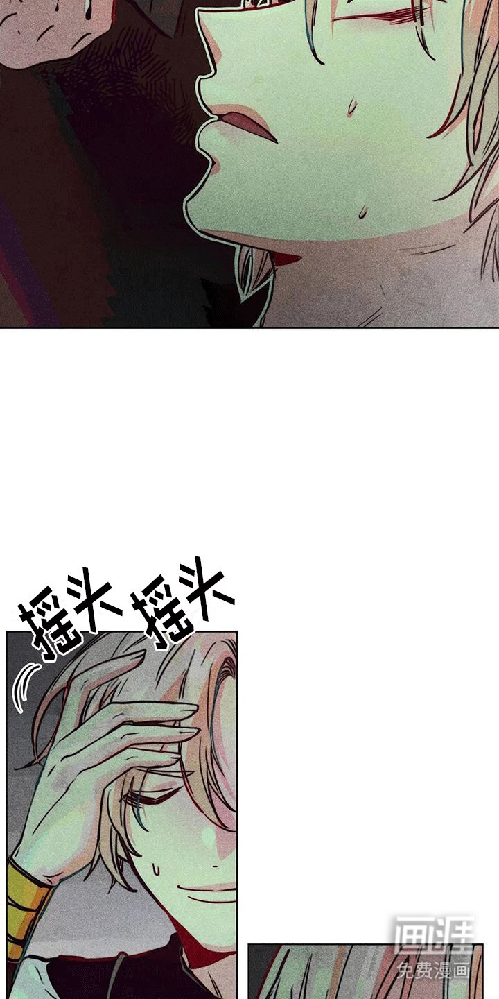 第40章：庭院