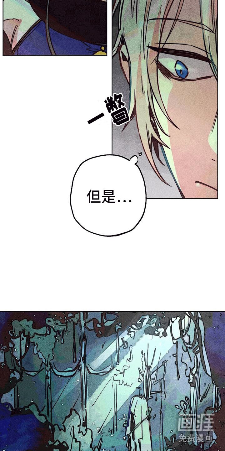 第40章：庭院