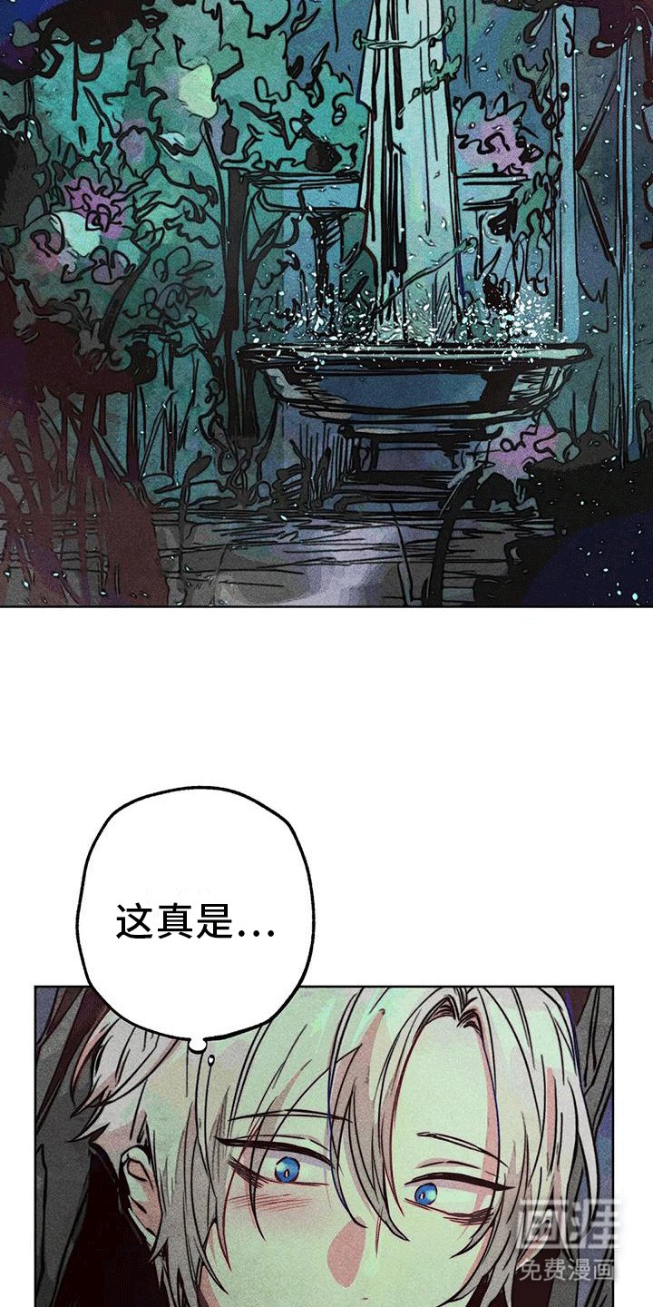 第40章：庭院