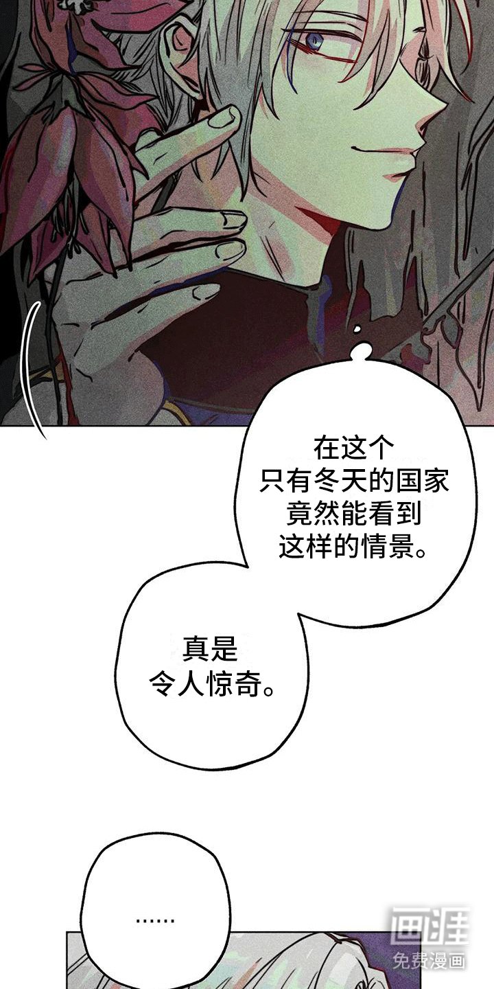 第40章：庭院