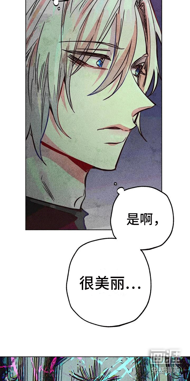 第40章：庭院