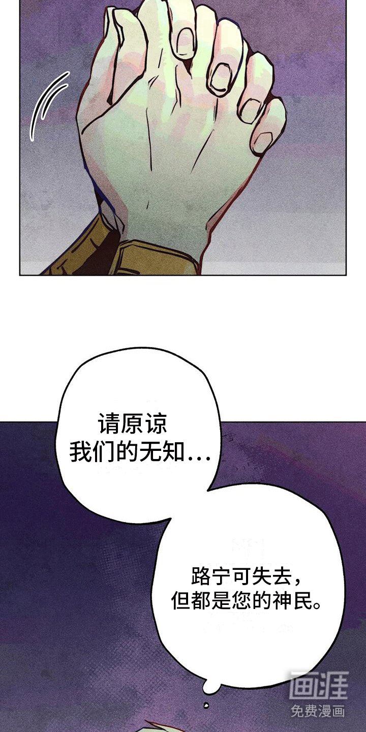 第40章：庭院