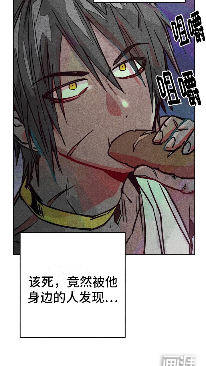 第40章：庭院
