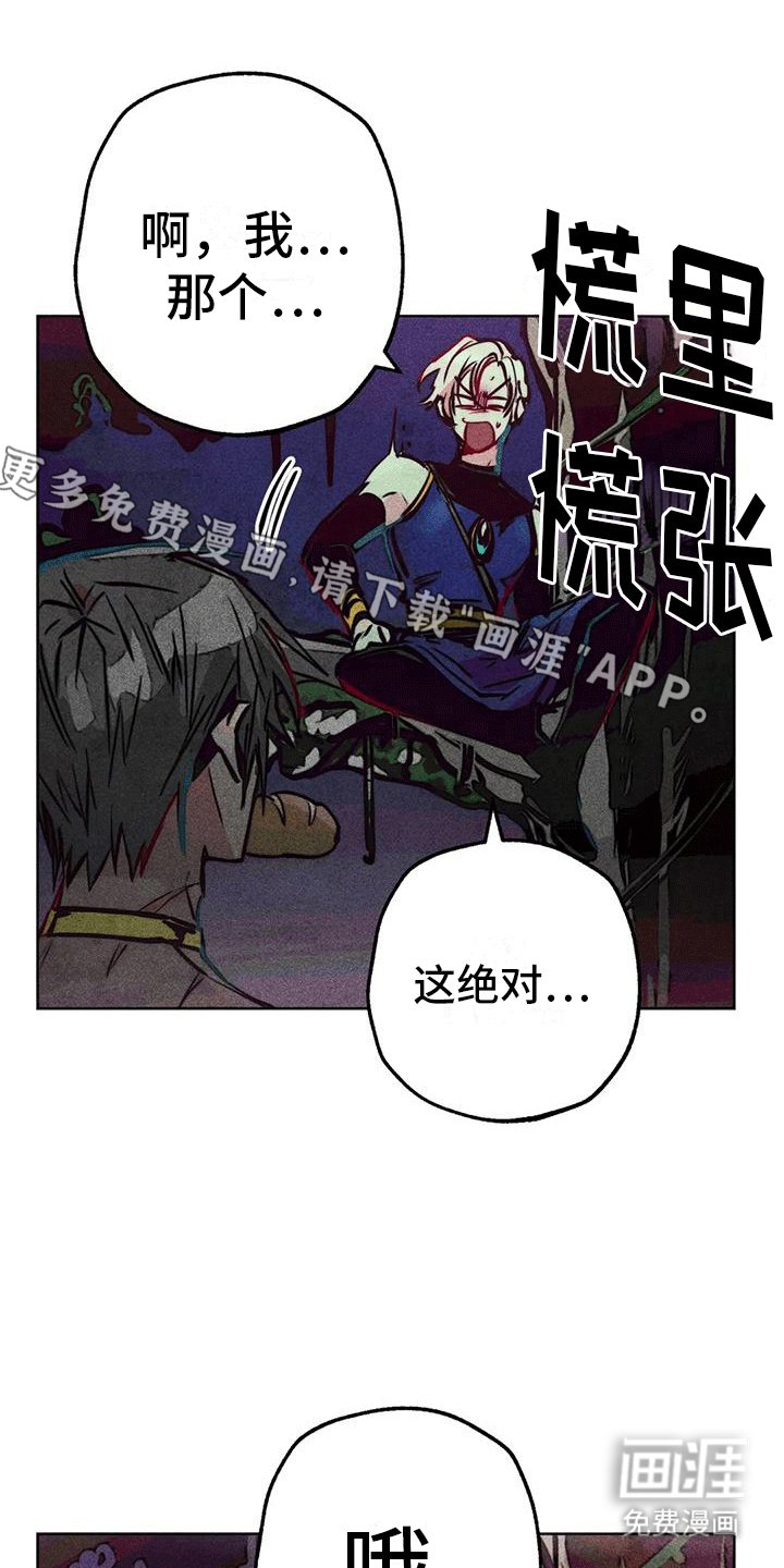 第41章：回家