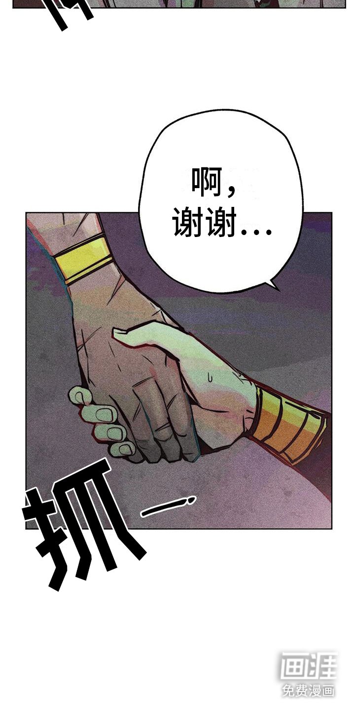 第41章：回家