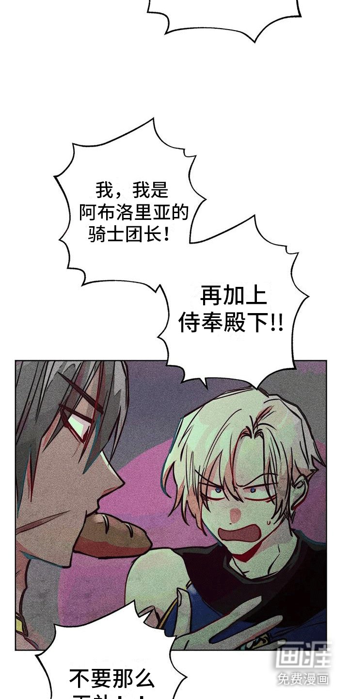 第41章：回家