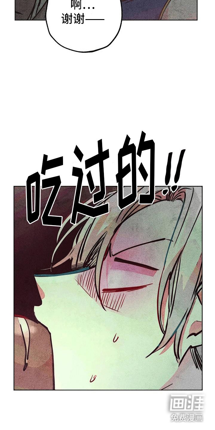 第41章：回家