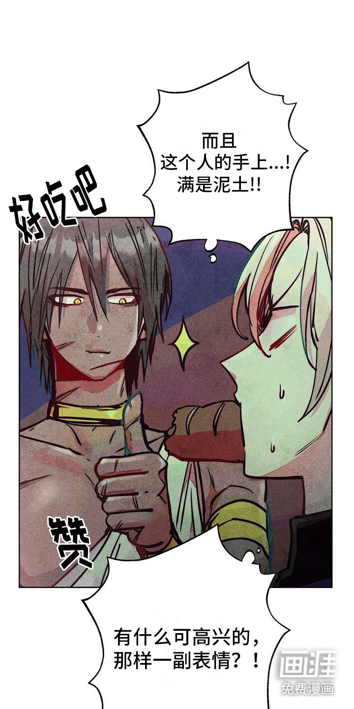 第41章：回家