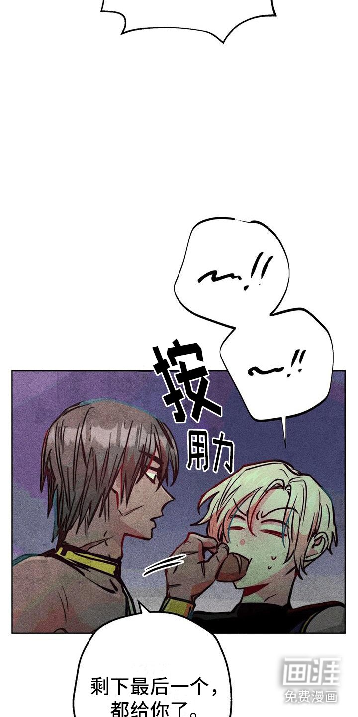 第41章：回家