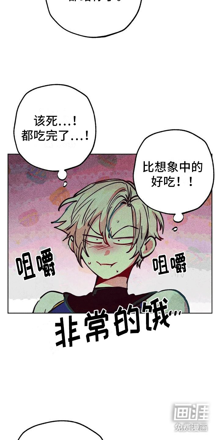 第41章：回家
