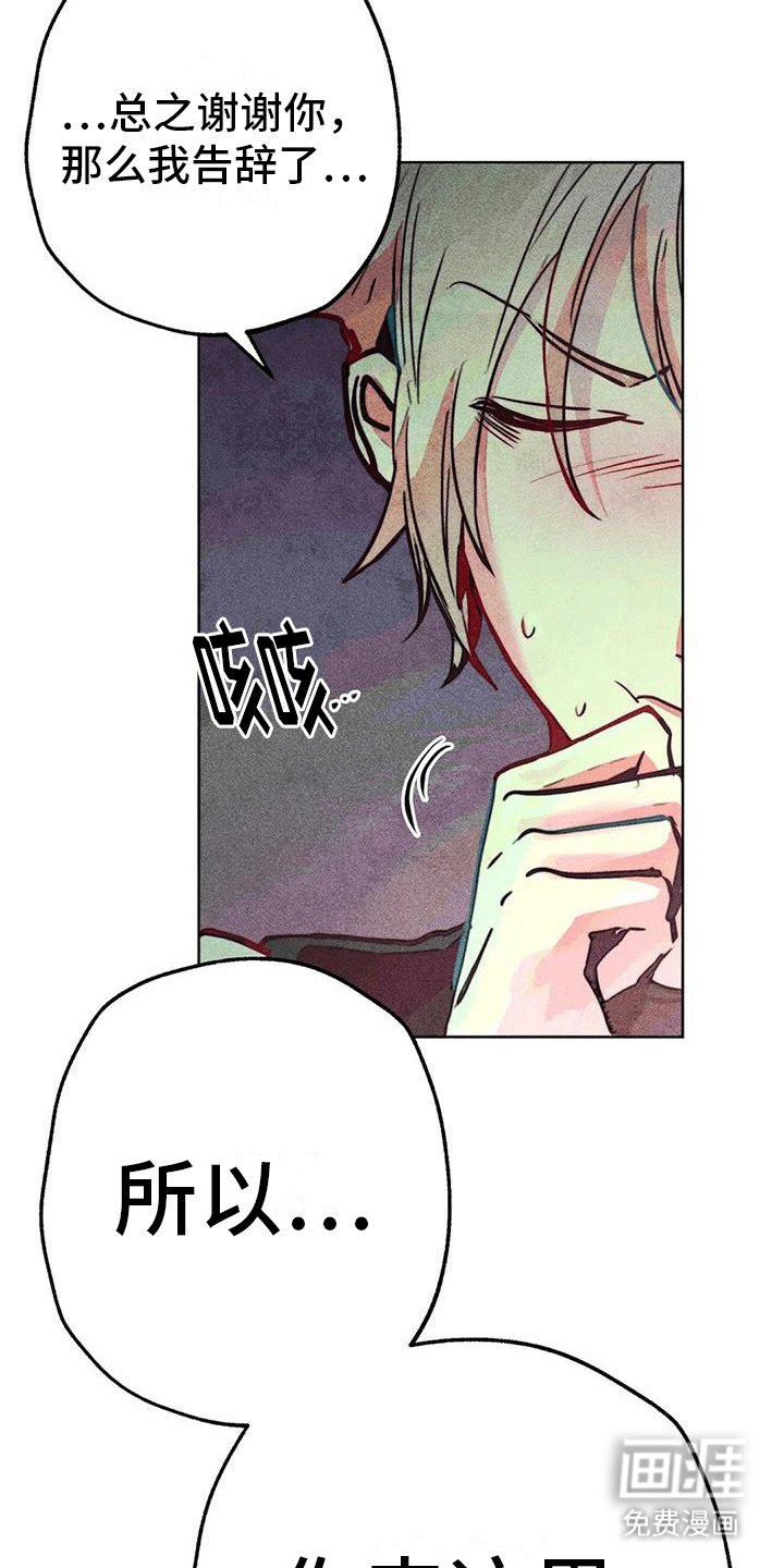 第41章：回家