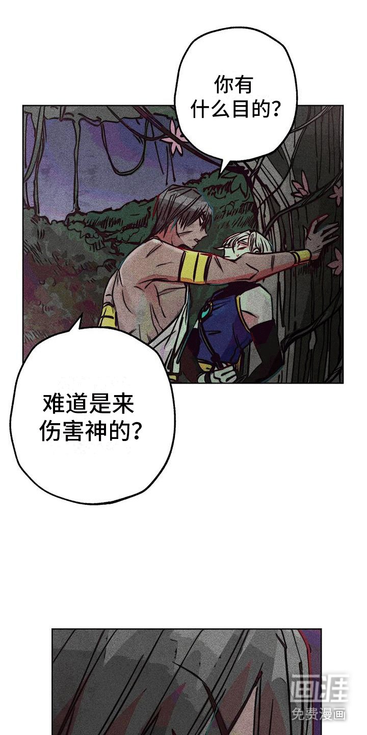 第41章：回家