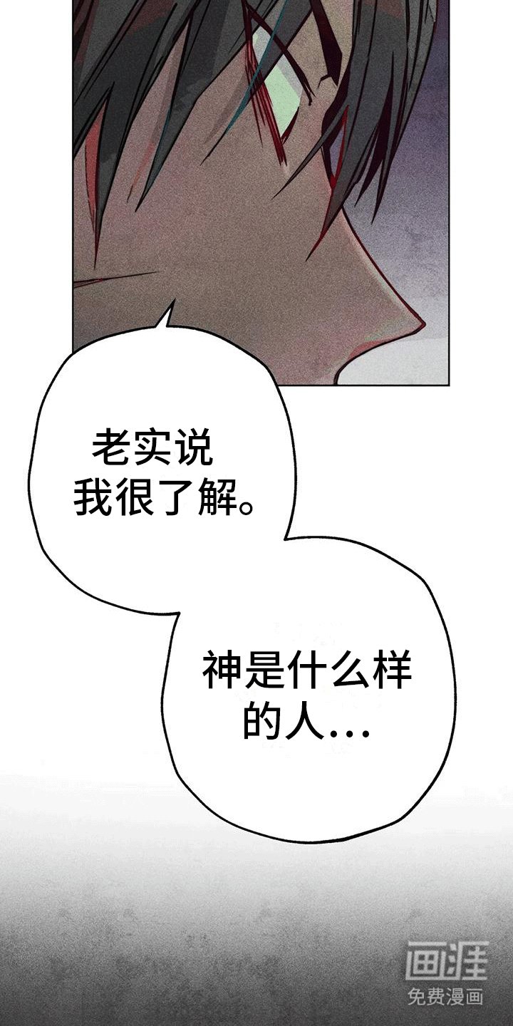 第41章：回家
