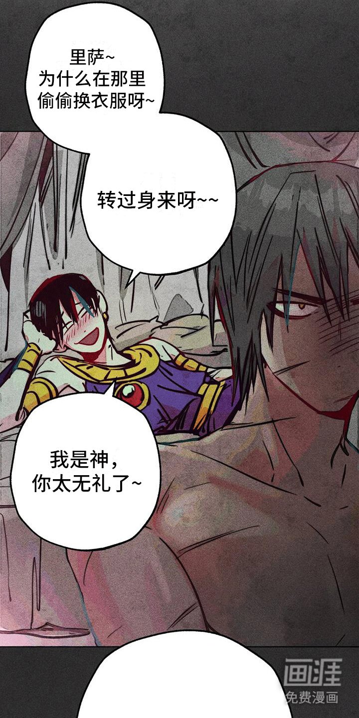 第41章：回家