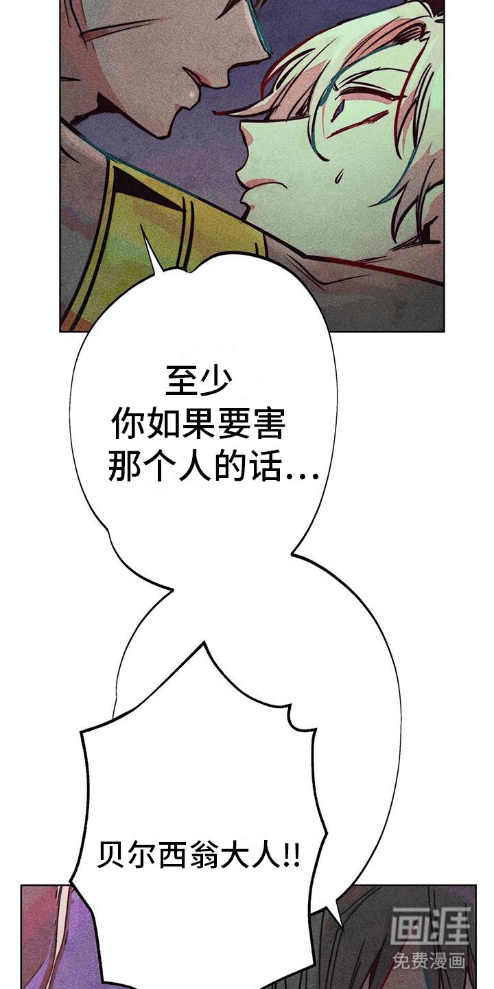 第41章：回家