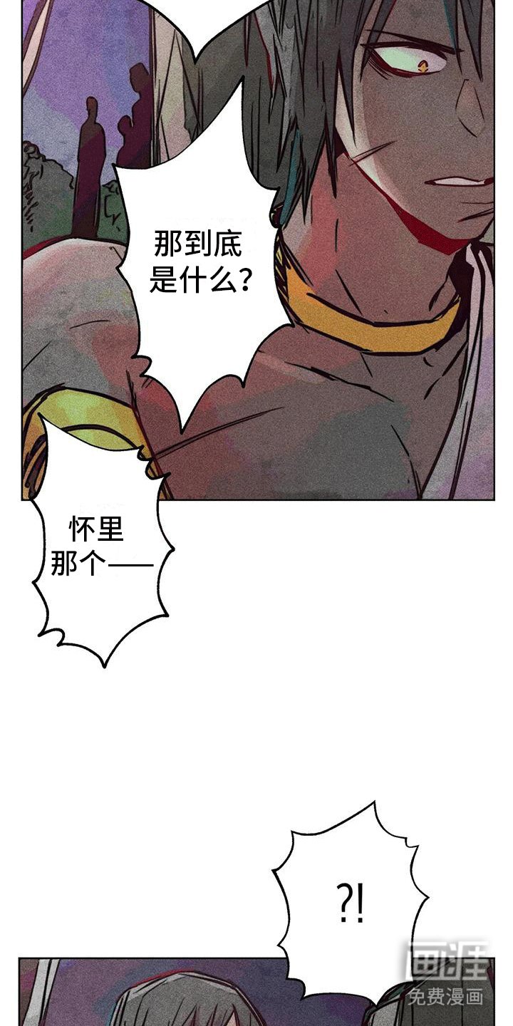 第41章：回家