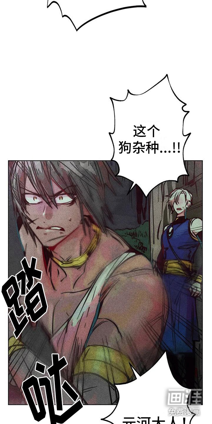 第41章：回家