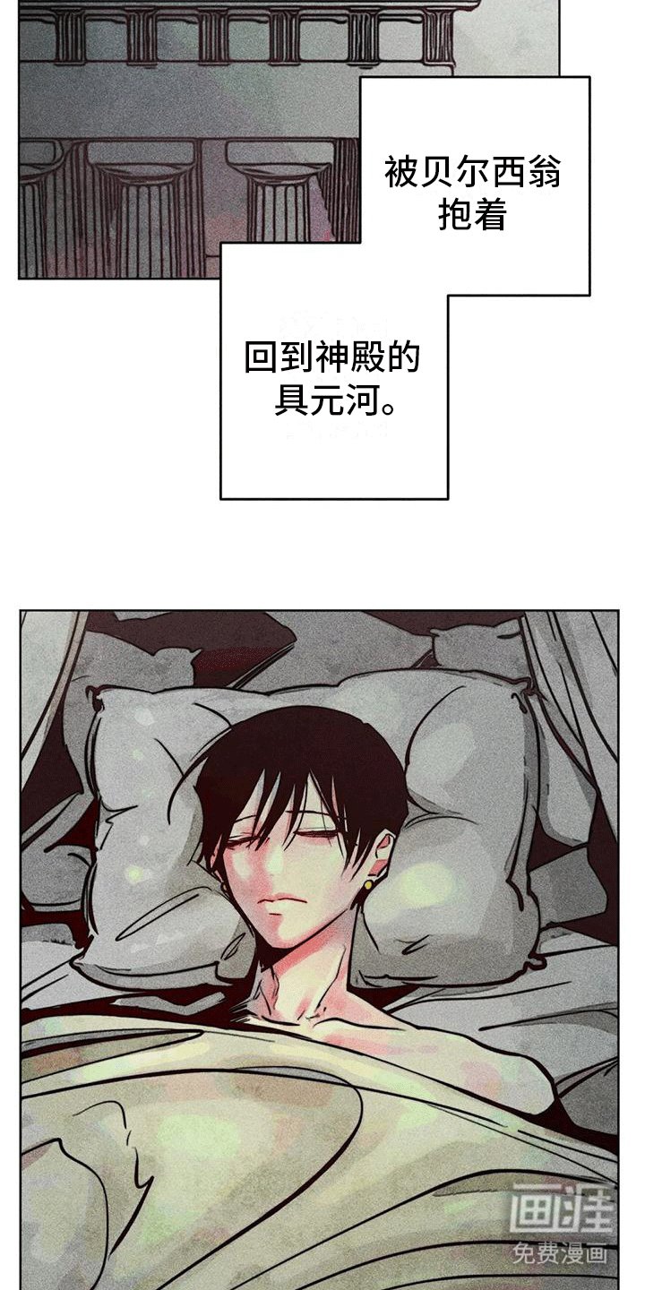 第41章：回家