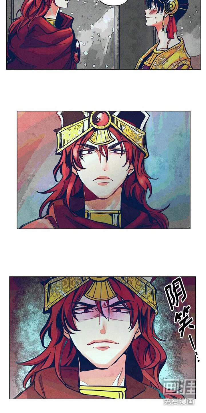 第5章：国王