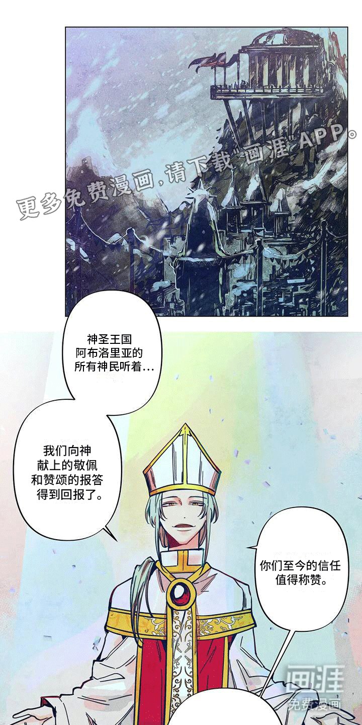 第7章：印记