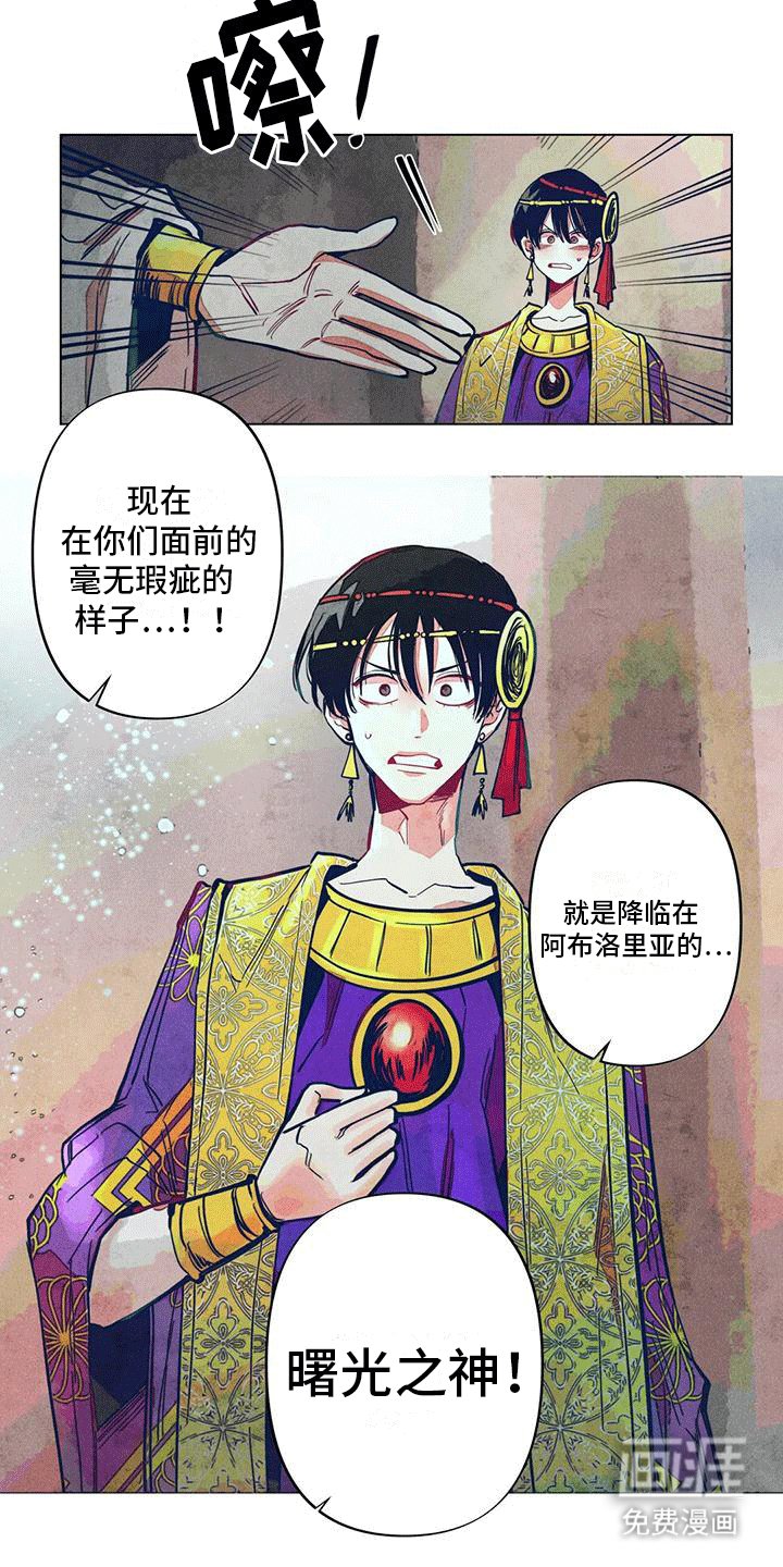 第7章：印记